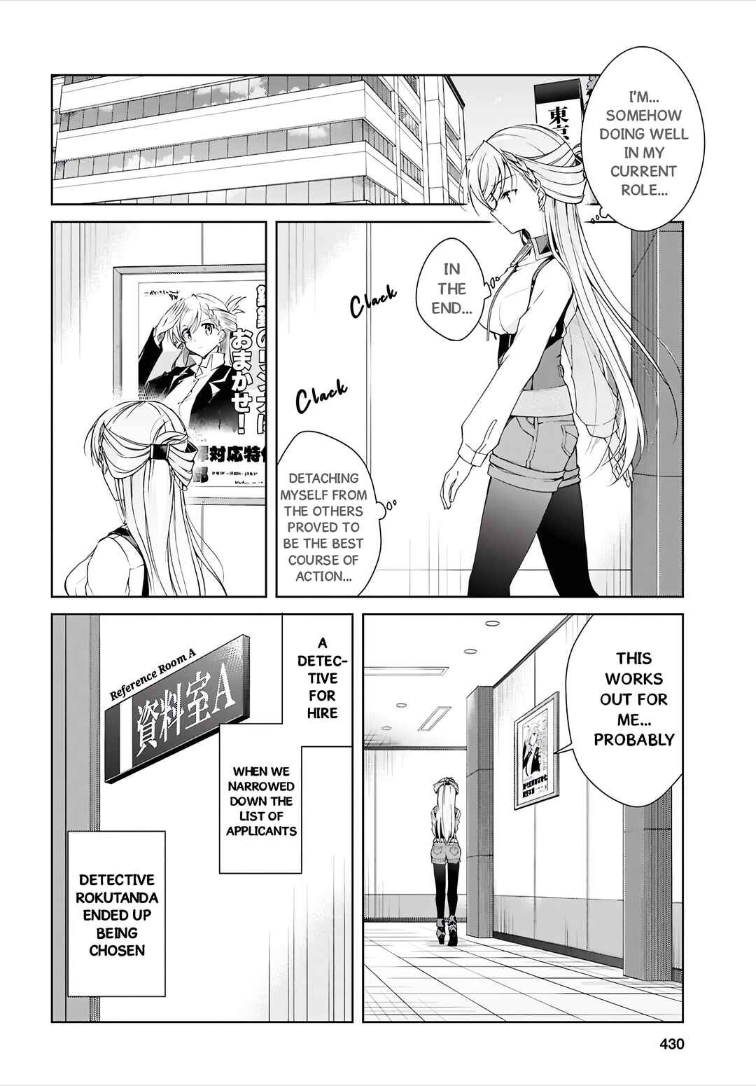 Isshiki-san wa Koi wo Shiritai. Chapter 51 - Page 13