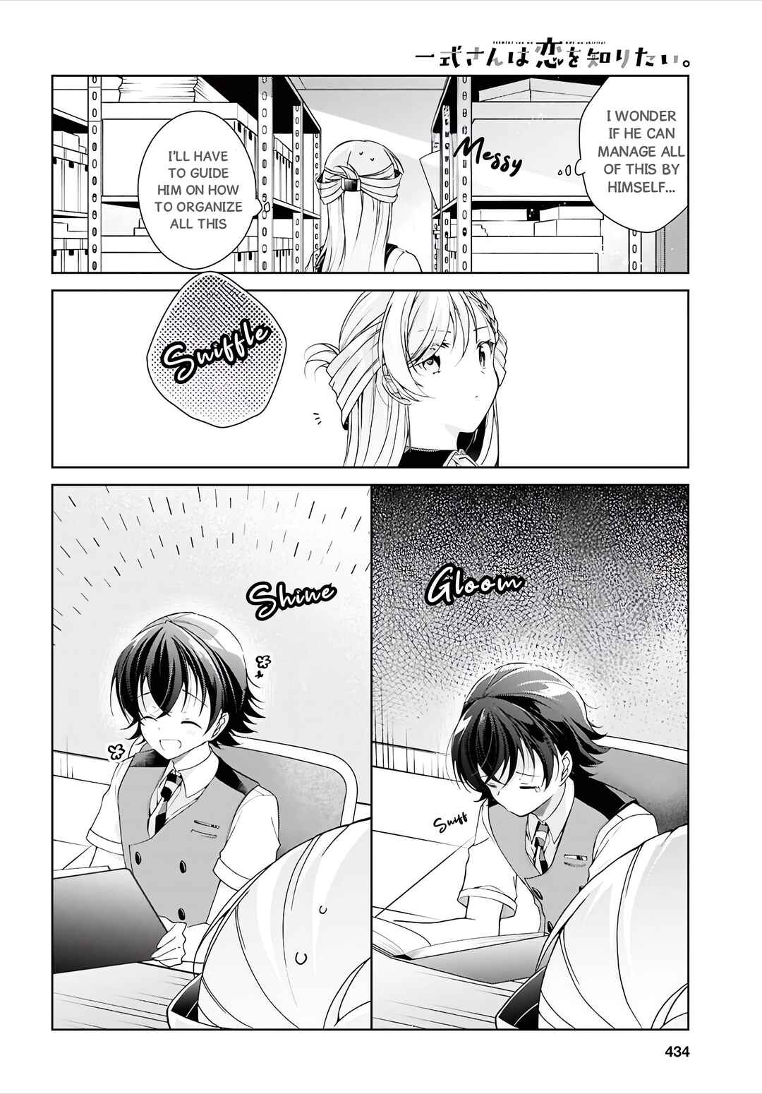 Isshiki-san wa Koi wo Shiritai. Chapter 51 - Page 17