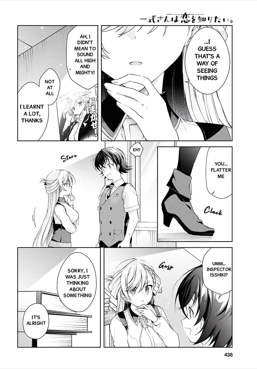 Isshiki-san wa Koi wo Shiritai. Chapter 51 - Page 21
