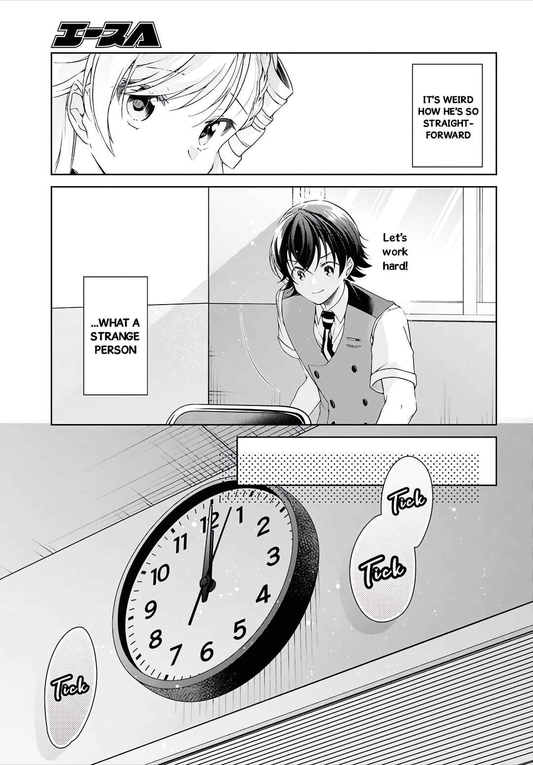 Isshiki-san wa Koi wo Shiritai. Chapter 51 - Page 22