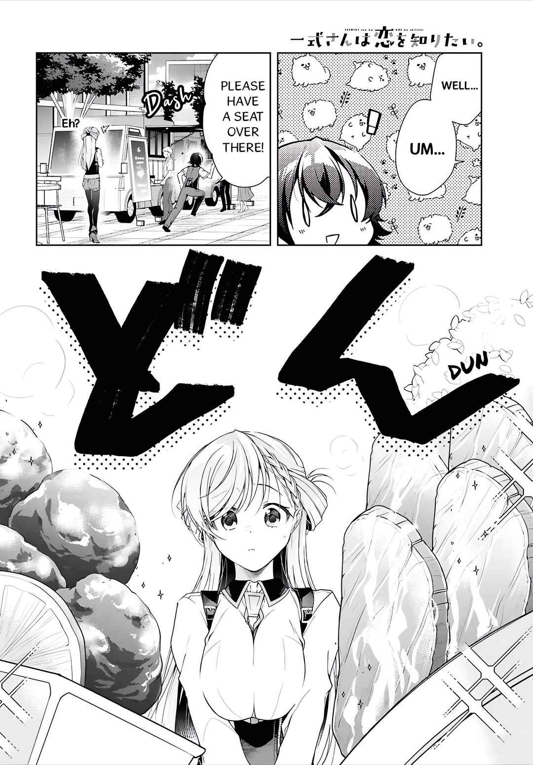 Isshiki-san wa Koi wo Shiritai. Chapter 51 - Page 25