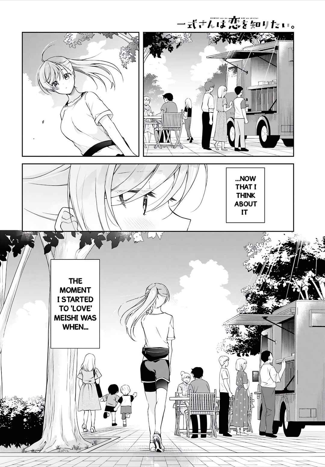 Isshiki-san wa Koi wo Shiritai. Chapter 51 - Page 3