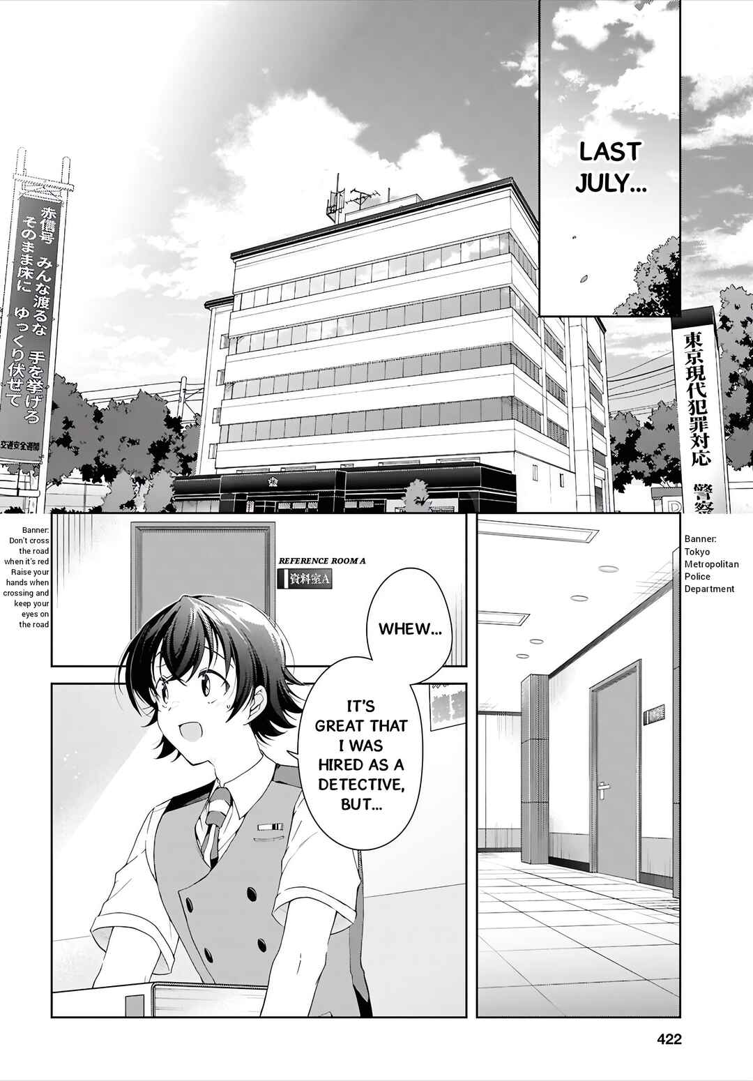 Isshiki-san wa Koi wo Shiritai. Chapter 51 - Page 5