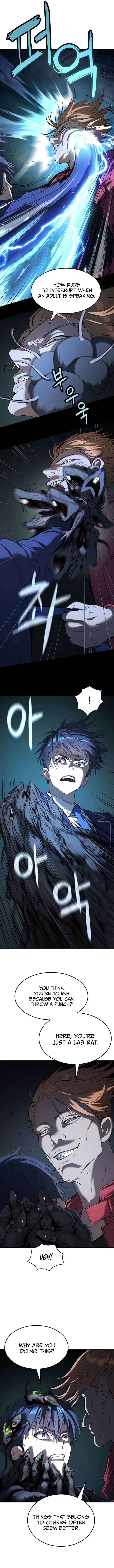 Oh! Dangun Chapter 34 - Page 13