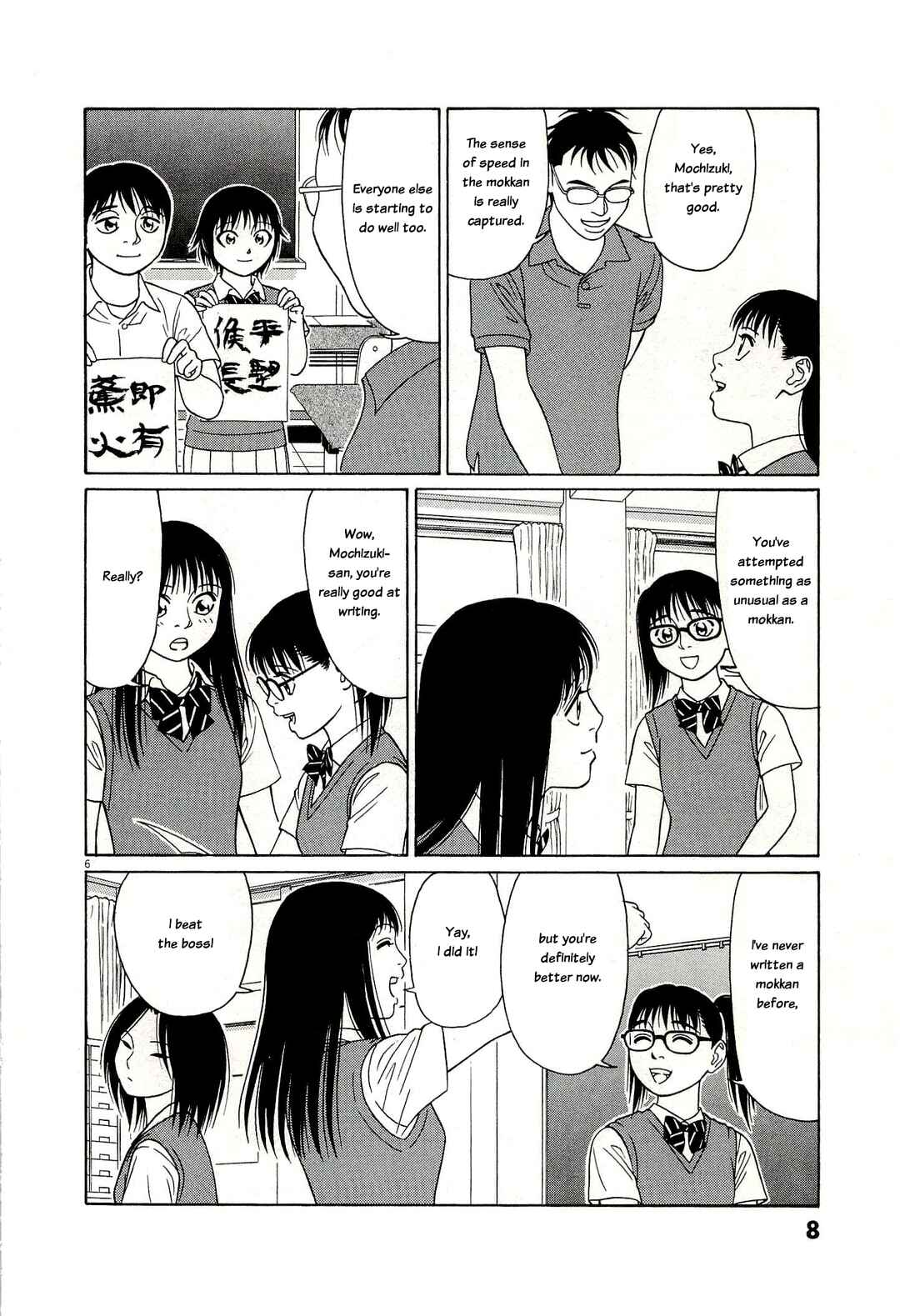 Tomehane! Suzuri Koukou Shodoubu Chapter 128 - Page 10