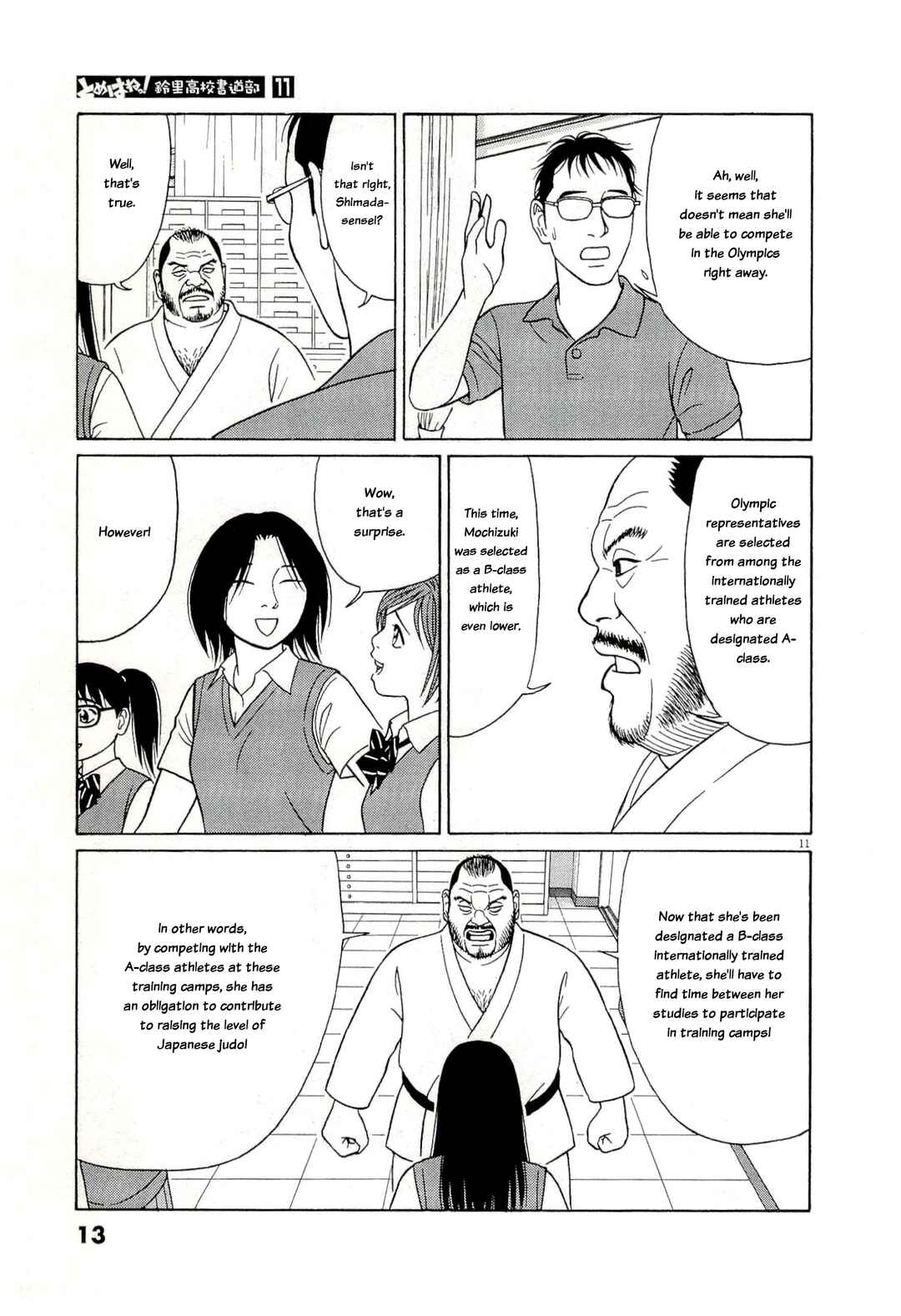 Tomehane! Suzuri Koukou Shodoubu Chapter 128 - Page 15