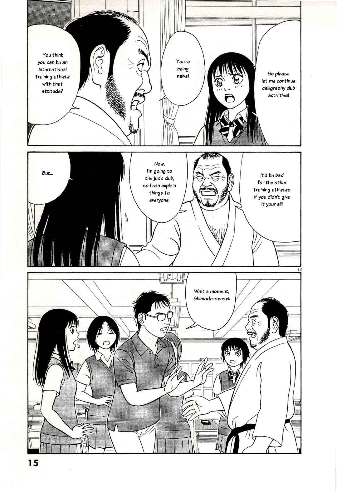 Tomehane! Suzuri Koukou Shodoubu Chapter 128 - Page 17