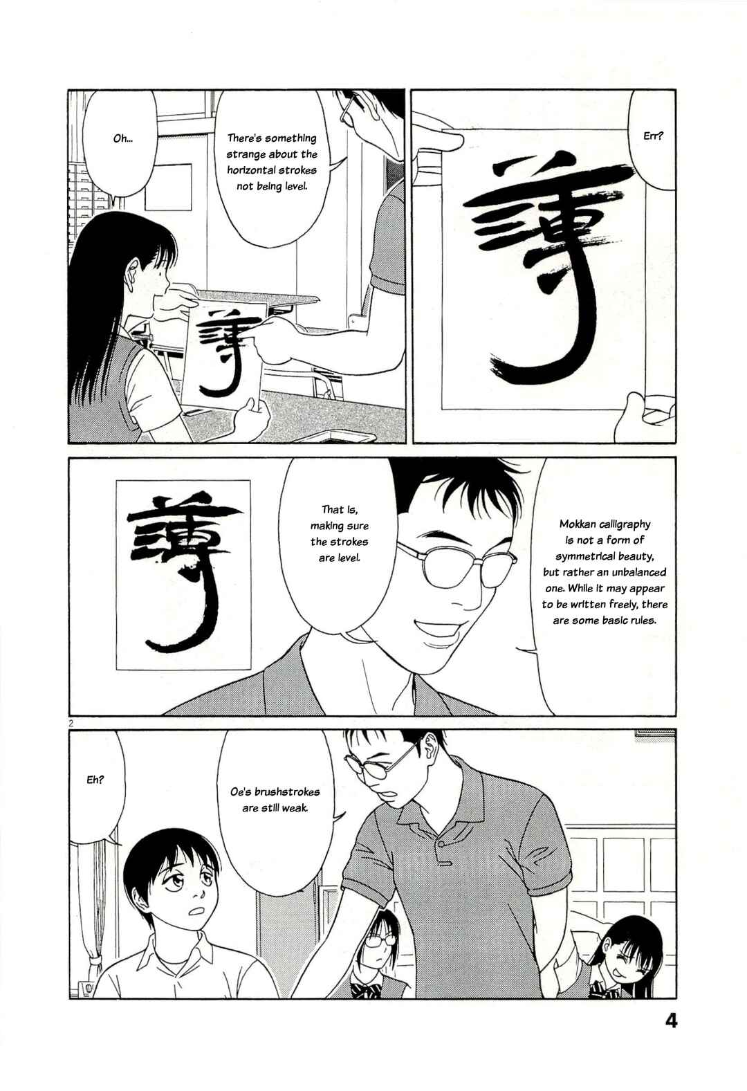 Tomehane! Suzuri Koukou Shodoubu Chapter 128 - Page 6