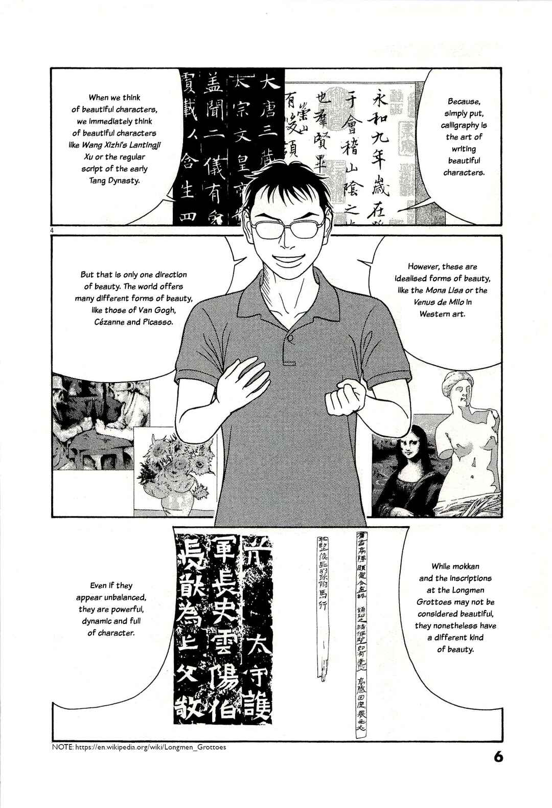 Tomehane! Suzuri Koukou Shodoubu Chapter 128 - Page 8