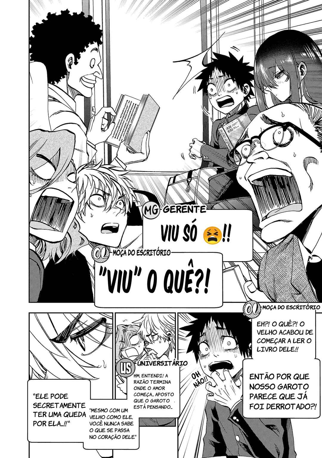 Kesa mo Yuraretemasu Chapter 30.5 - Page 11