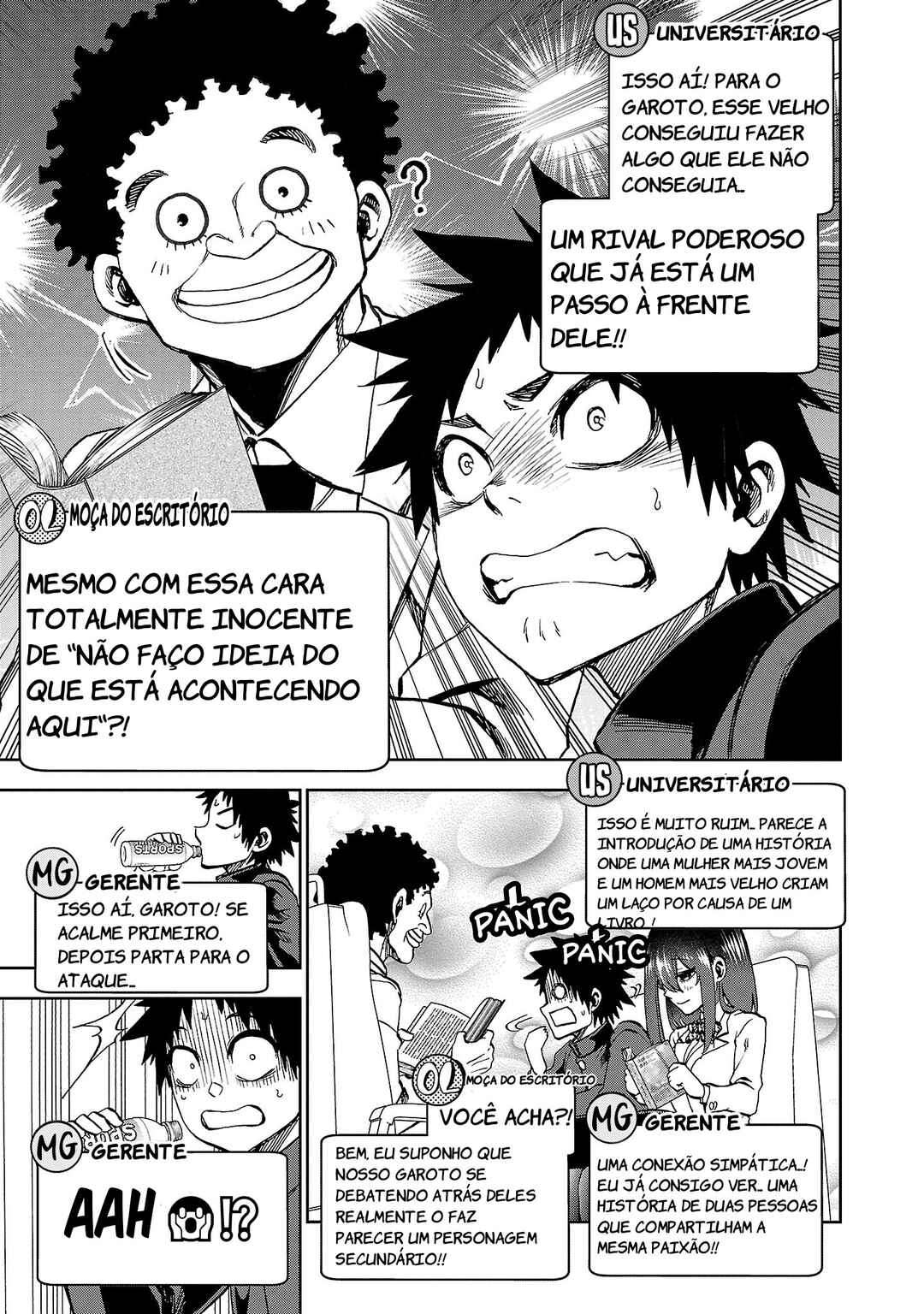 Kesa mo Yuraretemasu Chapter 30.5 - Page 12