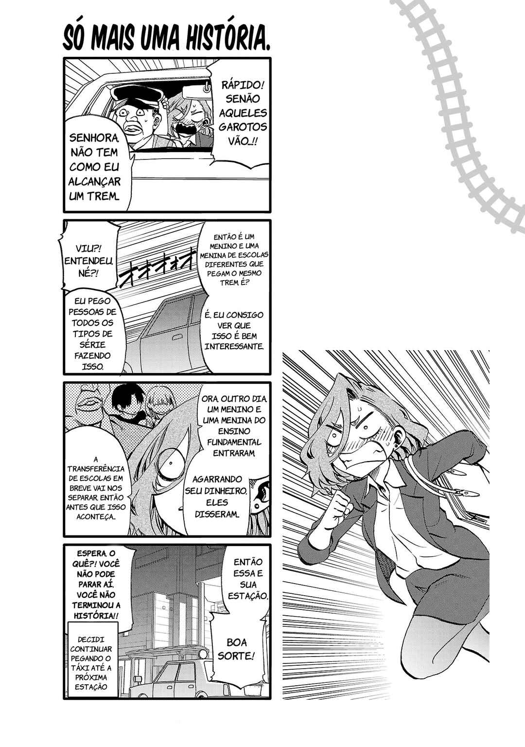 Kesa mo Yuraretemasu Chapter 30.5 - Page 2
