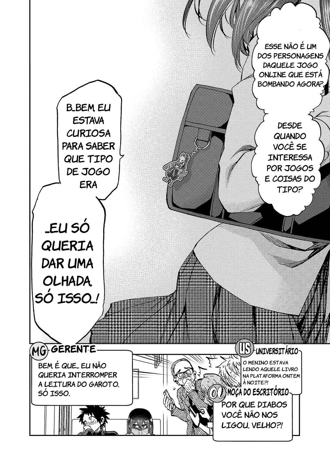 Kesa mo Yuraretemasu Chapter 30.5 - Page 23
