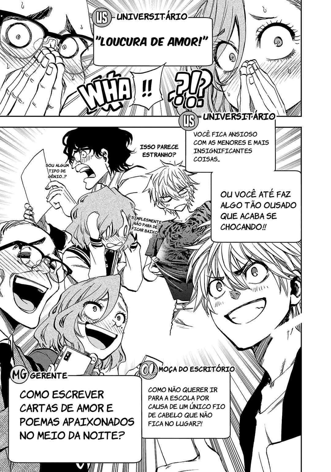 Kesa mo Yuraretemasu Chapter 30.5 - Page 8