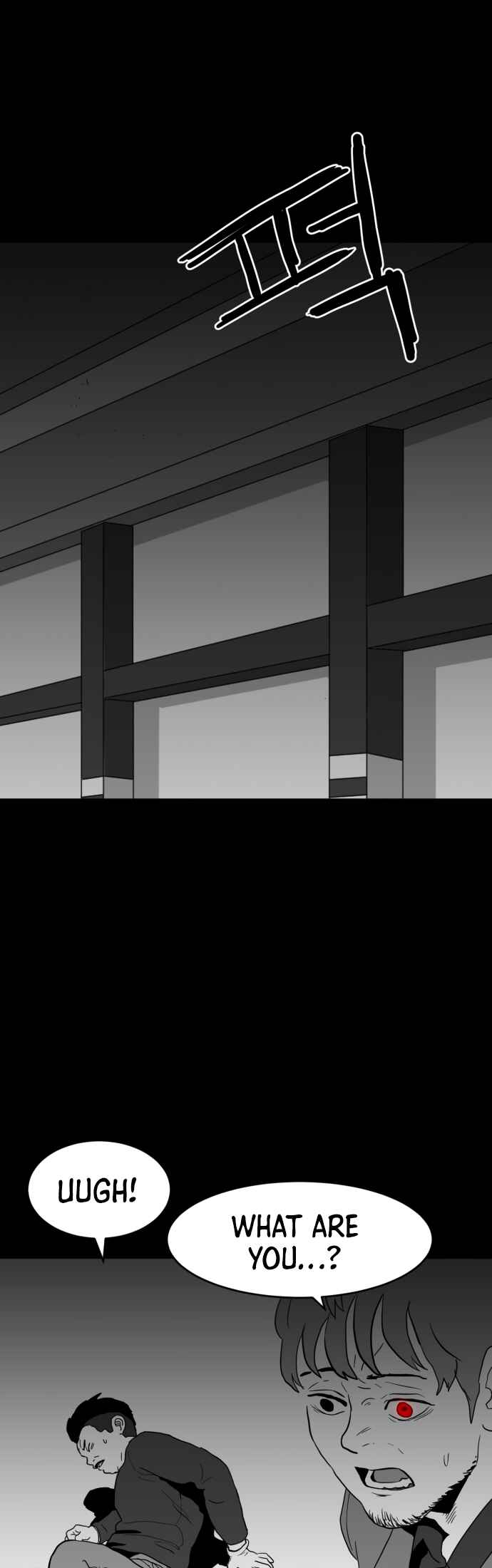 Prey Chapter 6 - Page 1