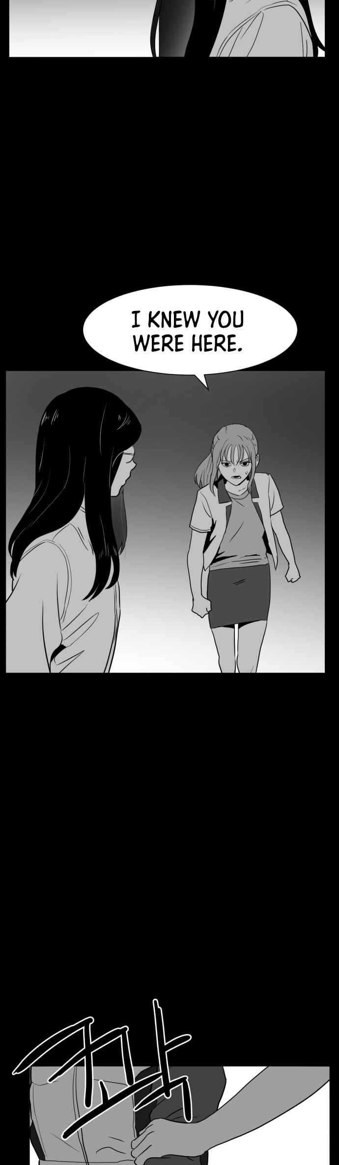Prey Chapter 6 - Page 18