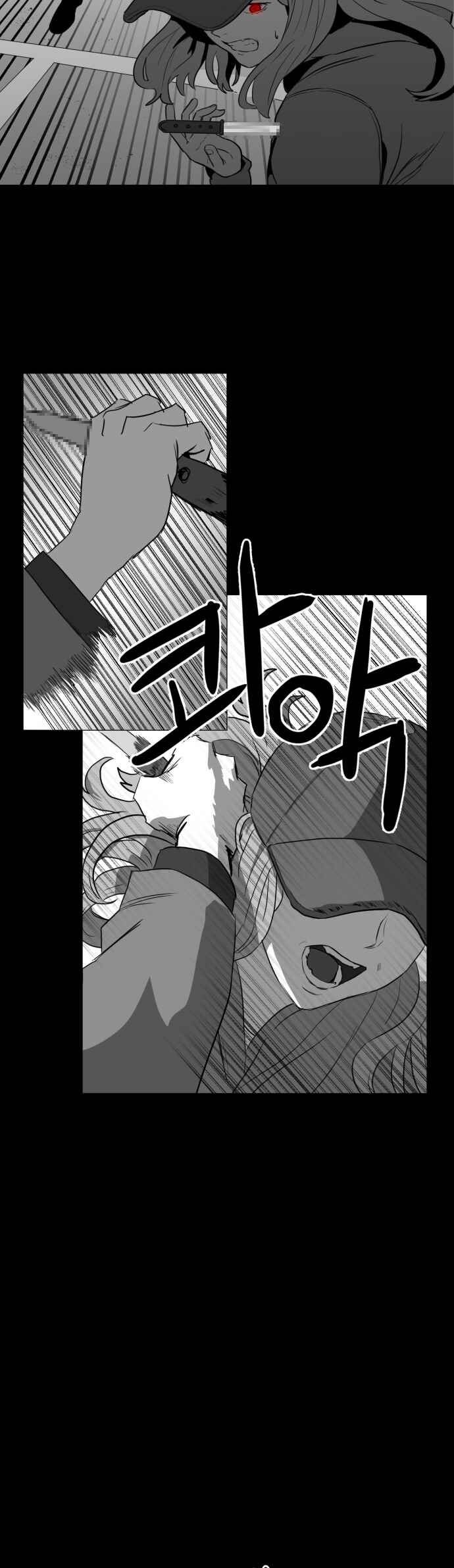 Prey Chapter 6 - Page 7