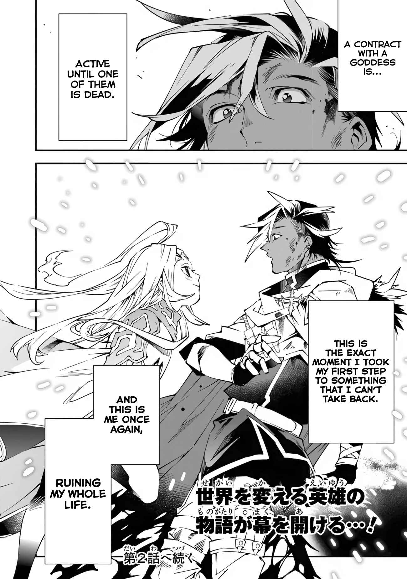 Yuusha-kei ni Shosu: Choubatsu Yuusha 9004-tai Keimu Kiroku Chapter 1.2 - Page 27