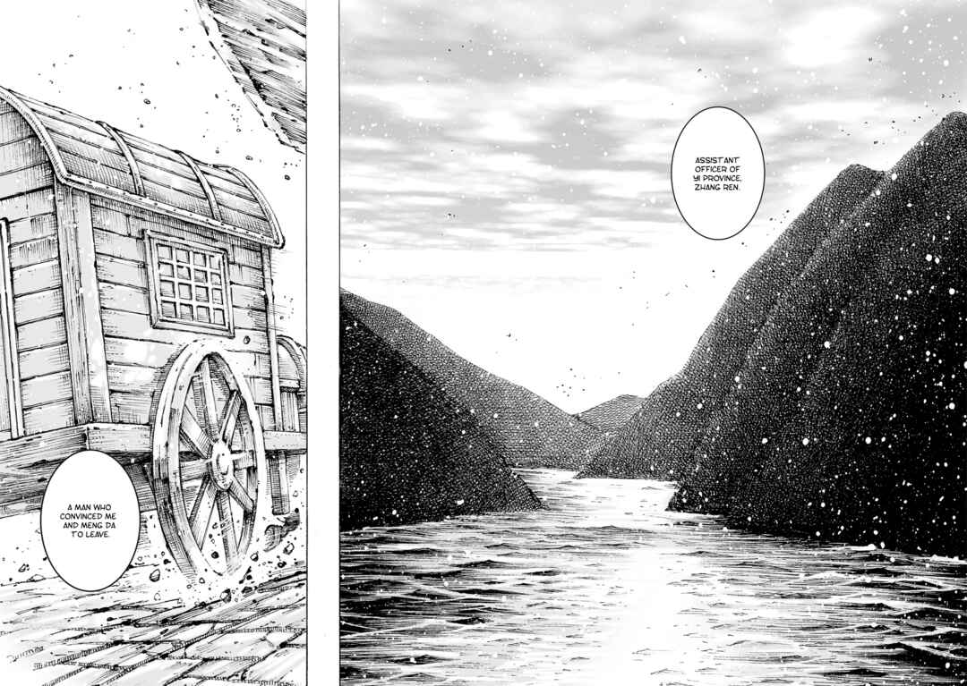 Huǒfèng Liáoyuán Chapter 574 - Page 11