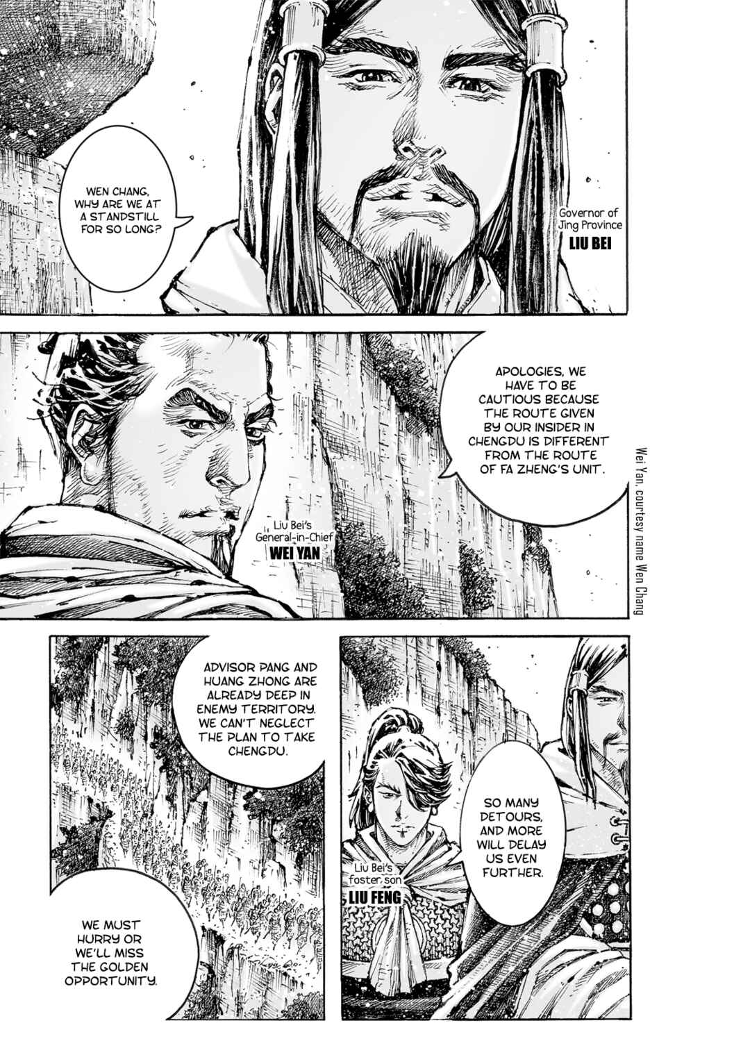Huǒfèng Liáoyuán Chapter 574 - Page 4