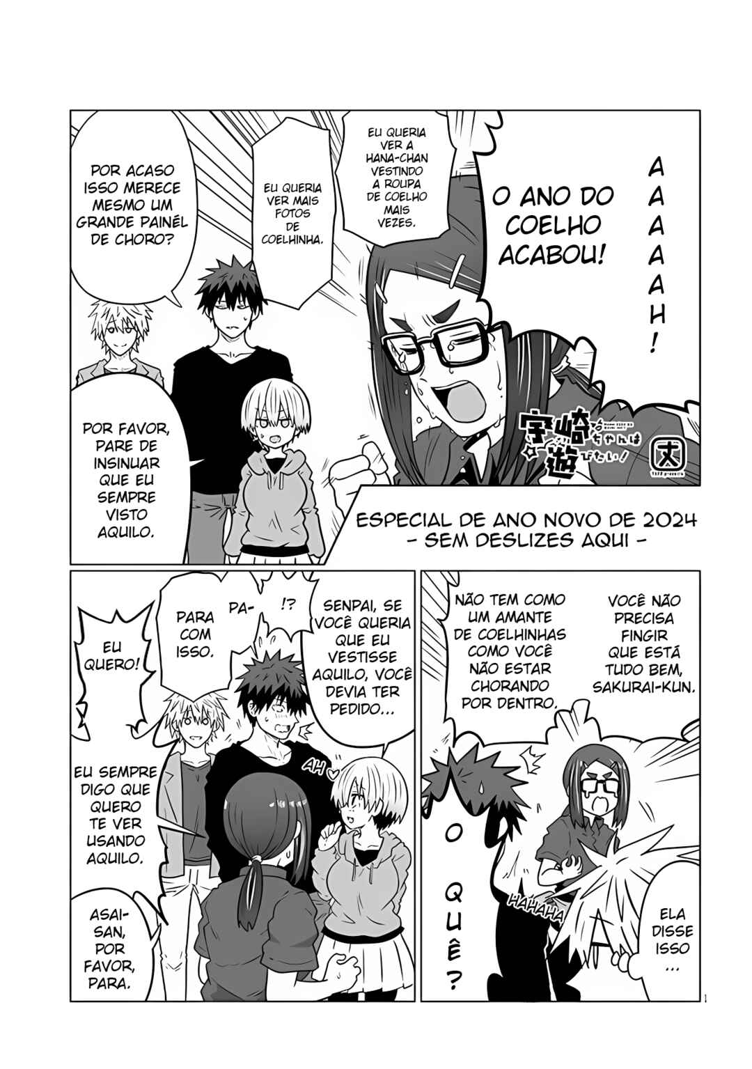 Uzaki-chan wa Asobitai! Chapter 104.1 - Page 2