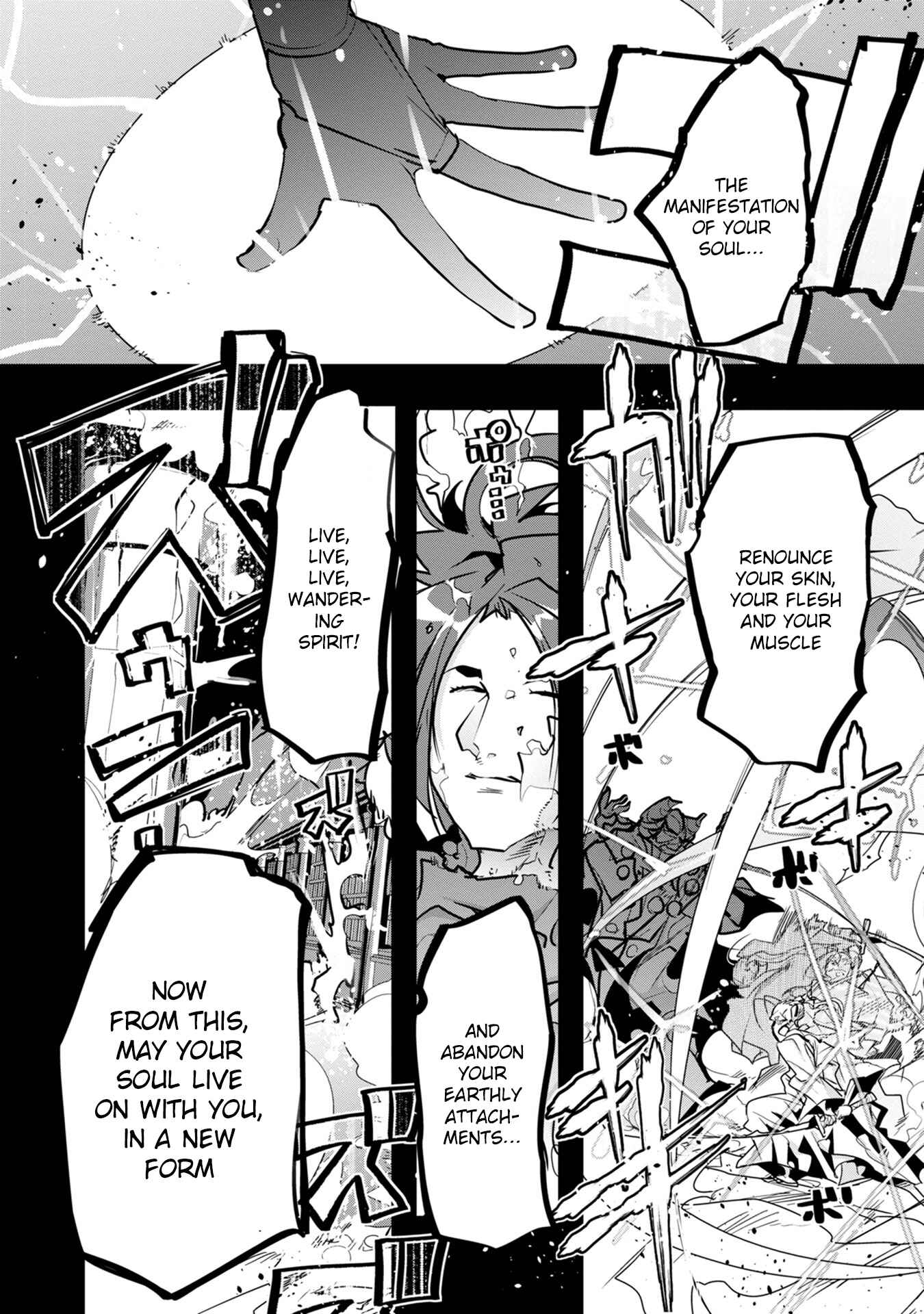 Mukashi Yuusha de Ima wa Hone Chapter 1 - Page 53