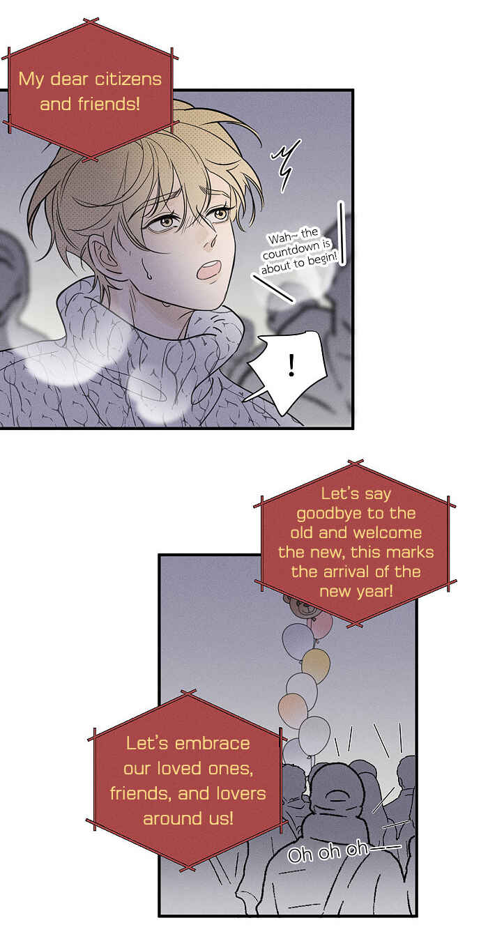 Yán Yǒu Chapter 150 - Page 4