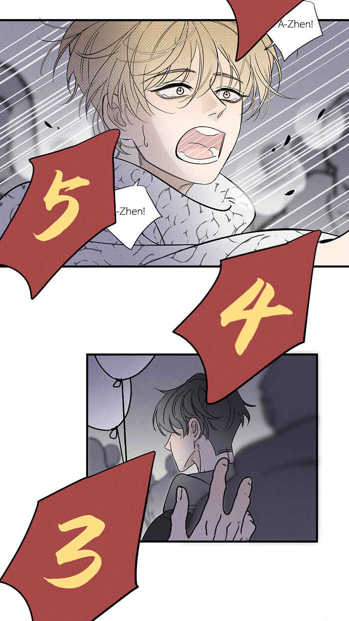 Yán Yǒu Chapter 150 - Page 7