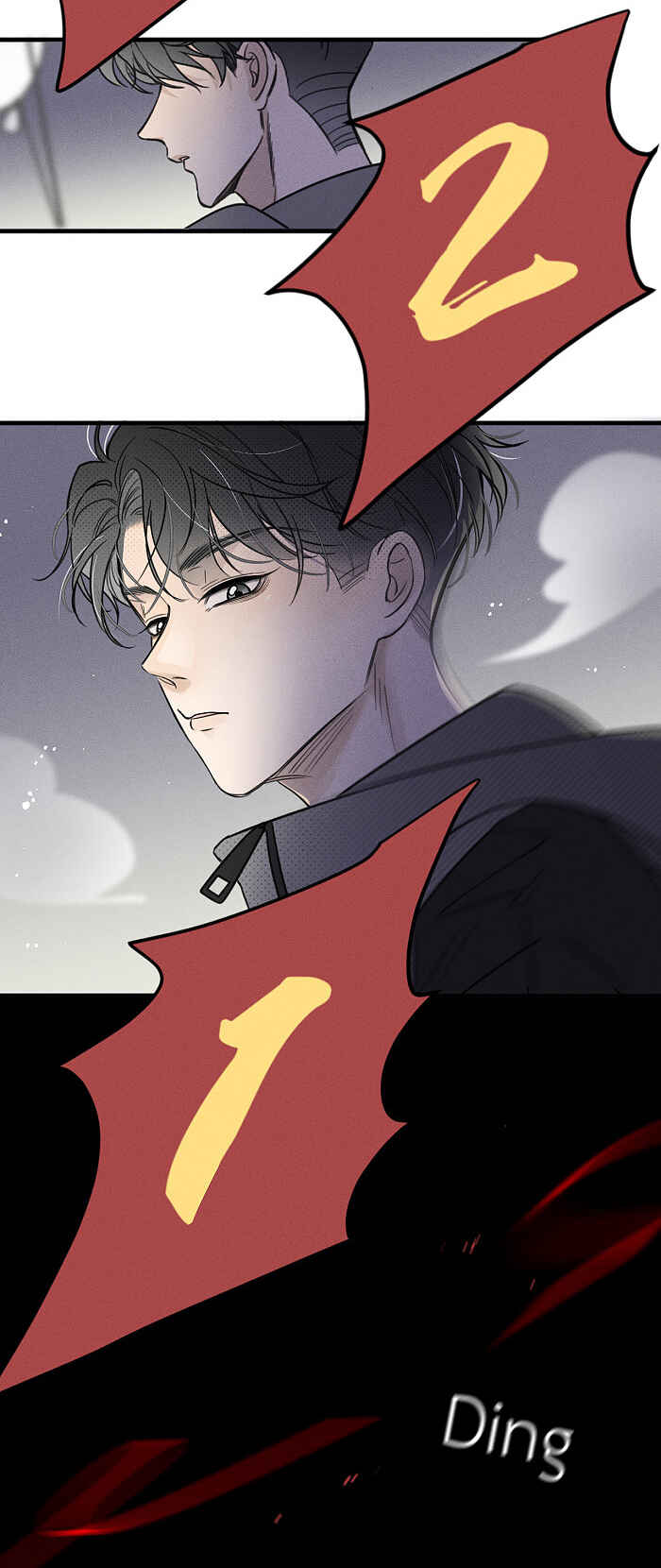 Yán Yǒu Chapter 150 - Page 8