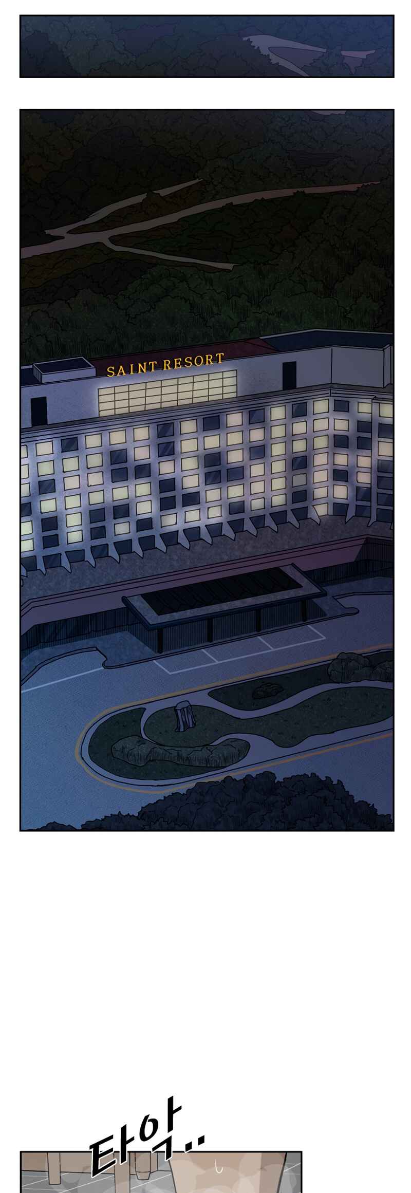 Shark Chapter 167 - Page 29