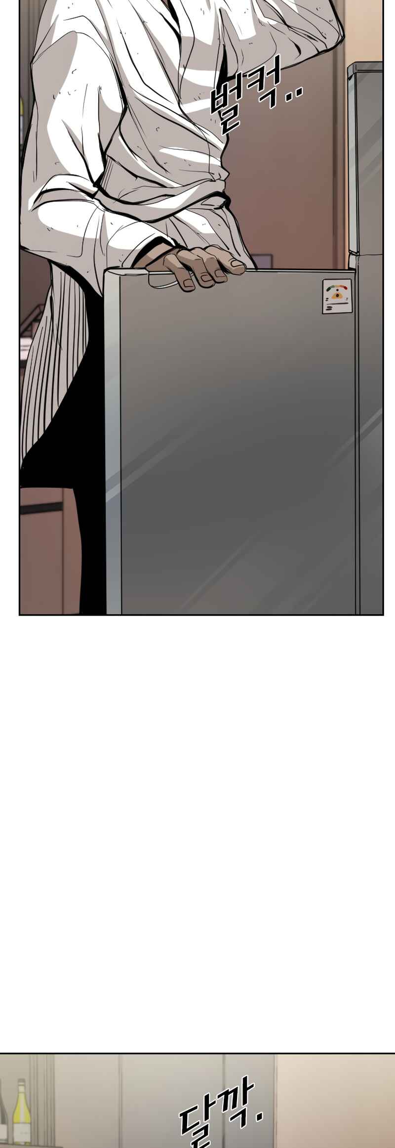 Shark Chapter 167 - Page 31