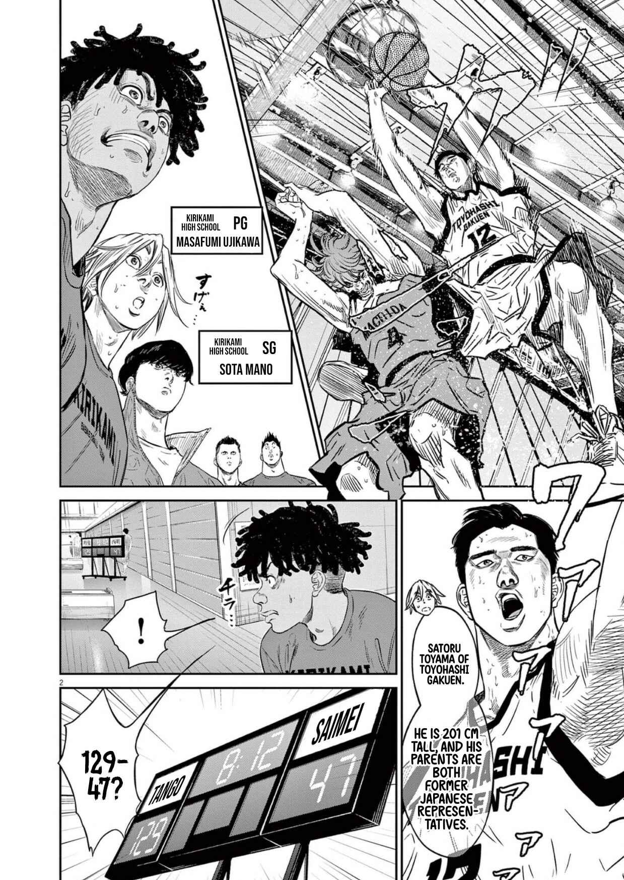Deep3 Chapter 3 - Page 3