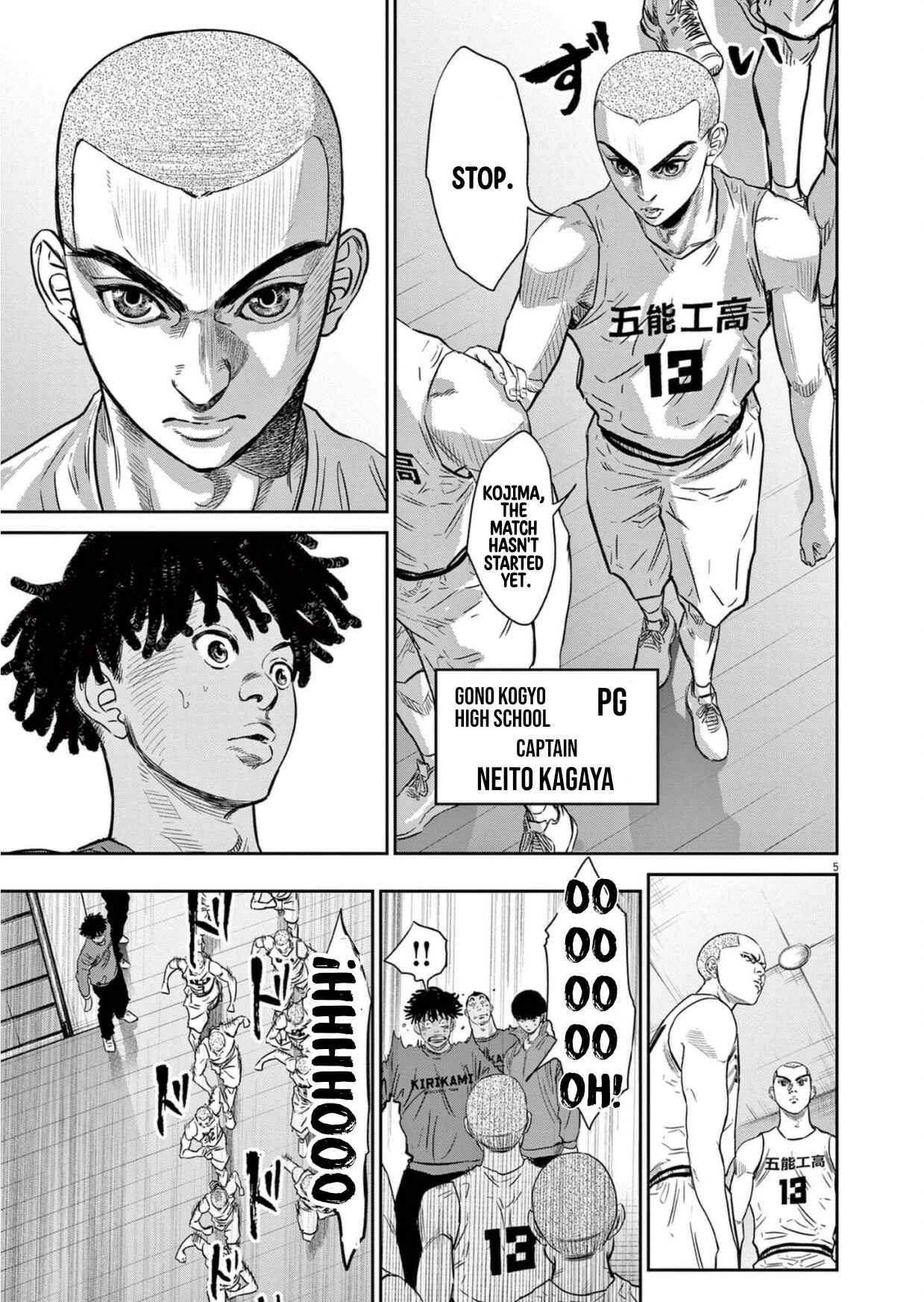 Deep3 Chapter 3 - Page 6