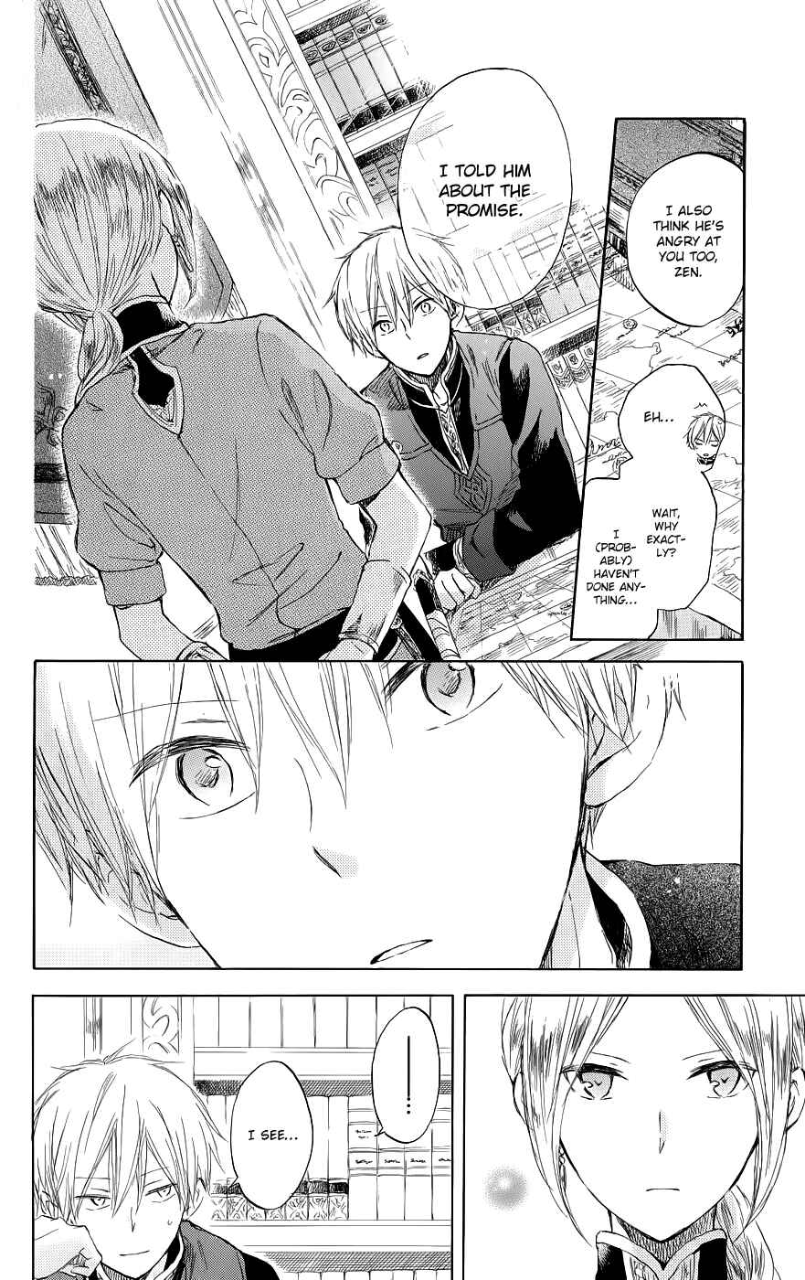 Akagami no Shirayukihime Chapter 42 - Page 10