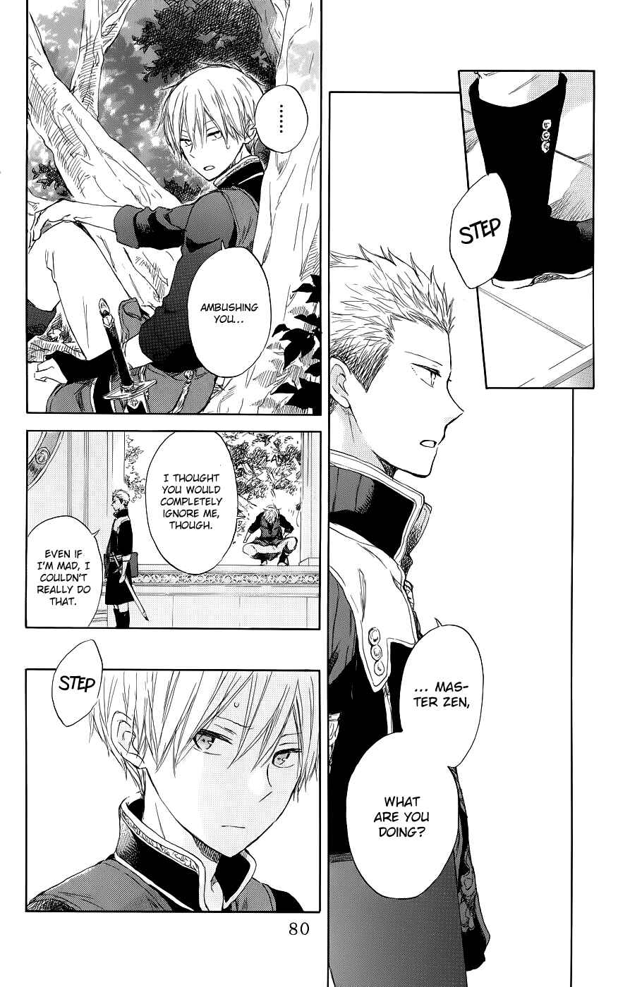 Akagami no Shirayukihime Chapter 42 - Page 12