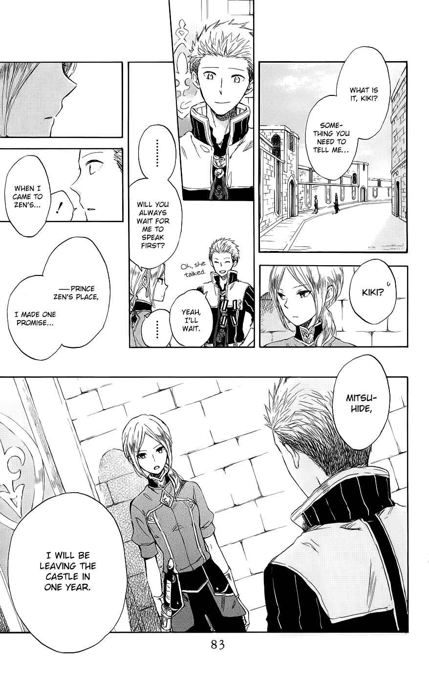 Akagami no Shirayukihime Chapter 42 - Page 15