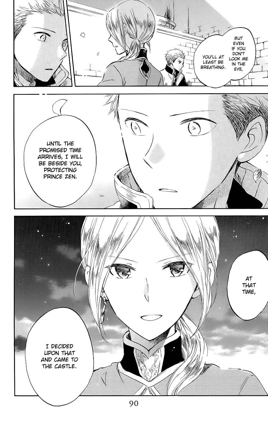 Akagami no Shirayukihime Chapter 42 - Page 22