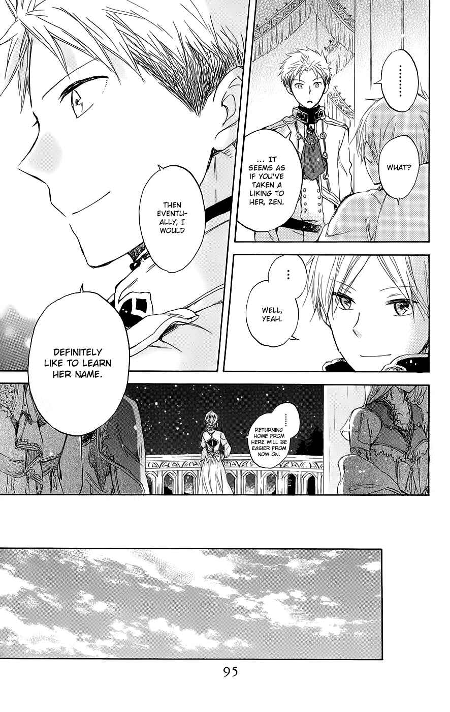 Akagami no Shirayukihime Chapter 42 - Page 27
