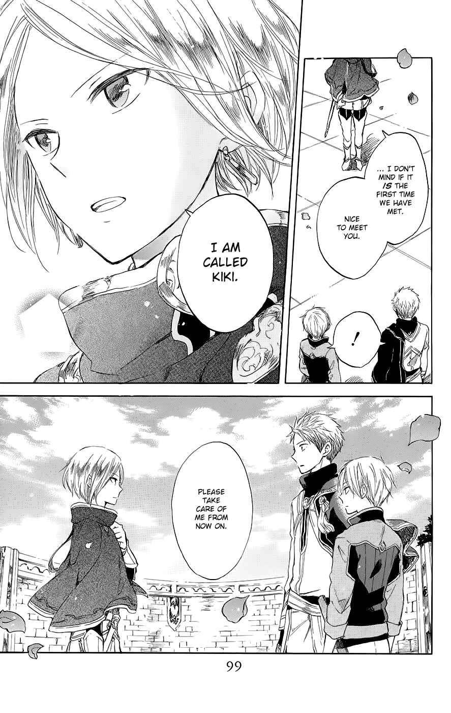 Akagami no Shirayukihime Chapter 42 - Page 31
