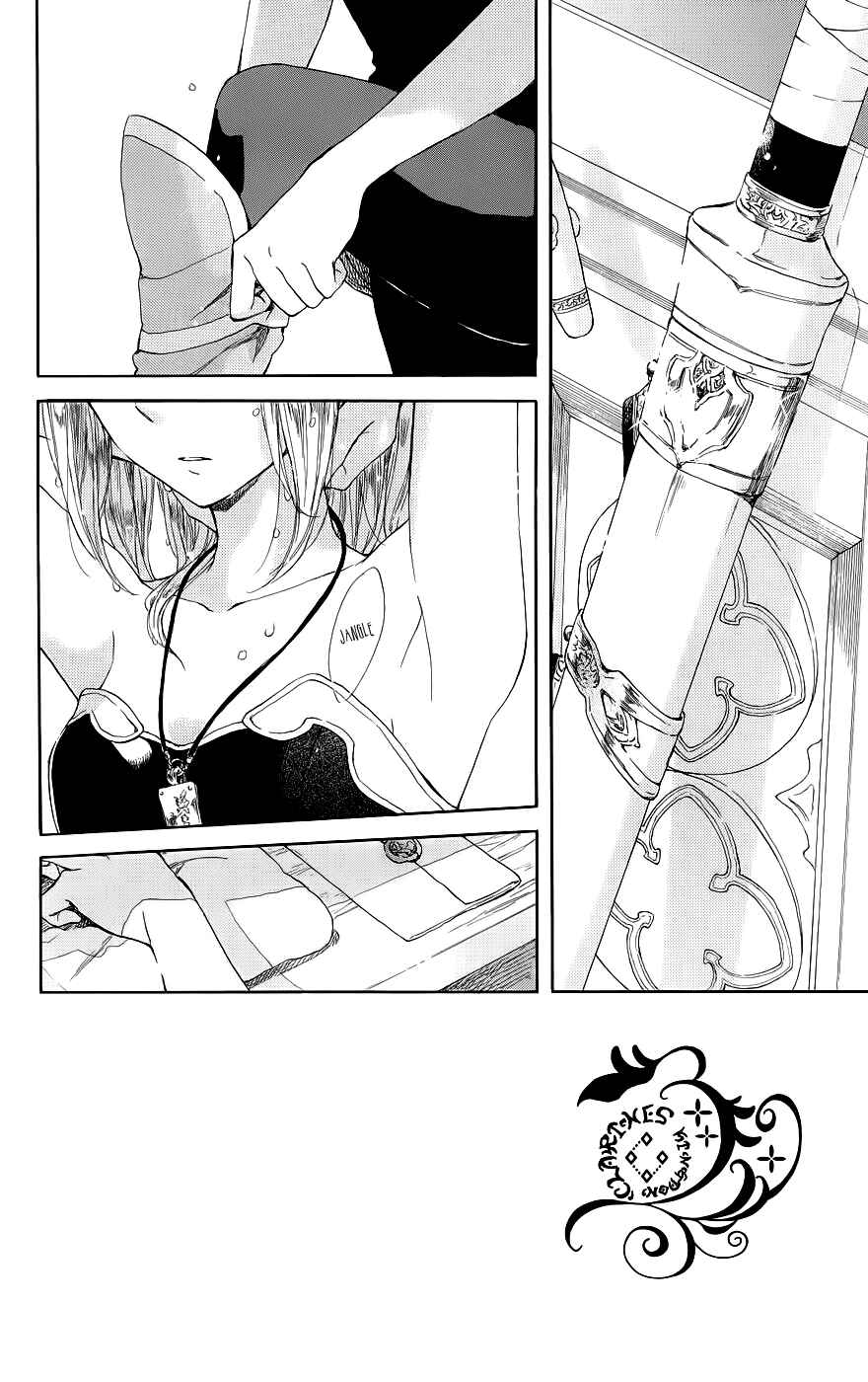 Akagami no Shirayukihime Chapter 42 - Page 4