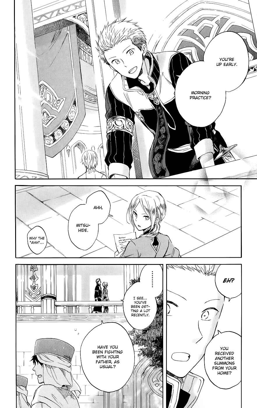 Akagami no Shirayukihime Chapter 42 - Page 6