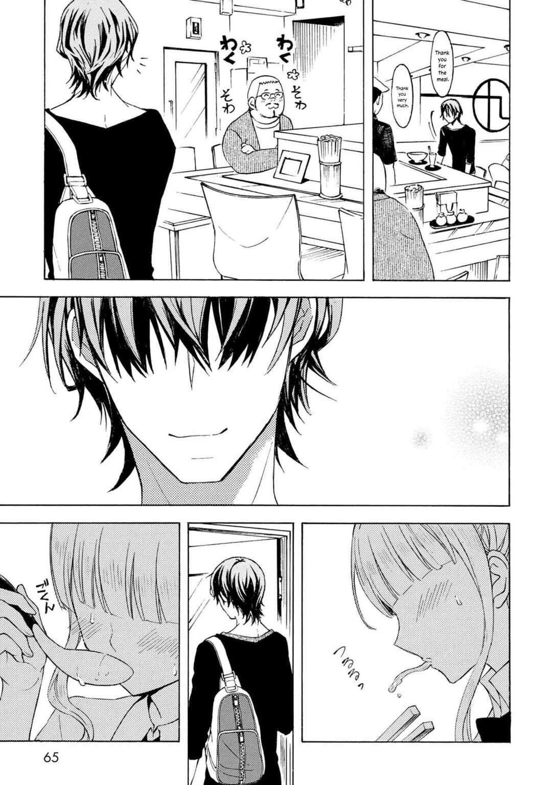 Ramen Daisuki Koizumi-san Chapter 46 - Page 14
