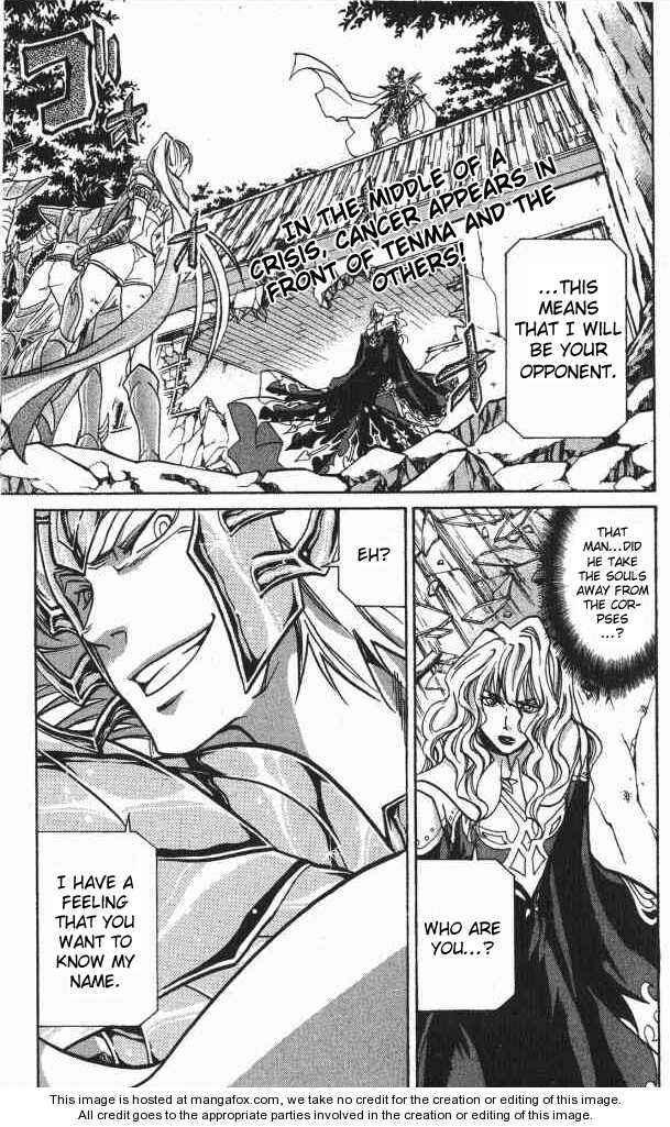 Saint Seiya: The Lost Canvas Chapter 61 - Page 1