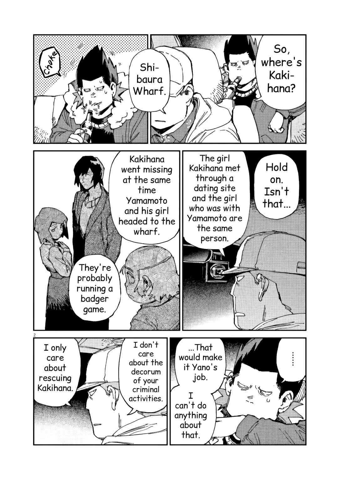 RoOT / Route of OddTaxi Chapter 30 - Page 2