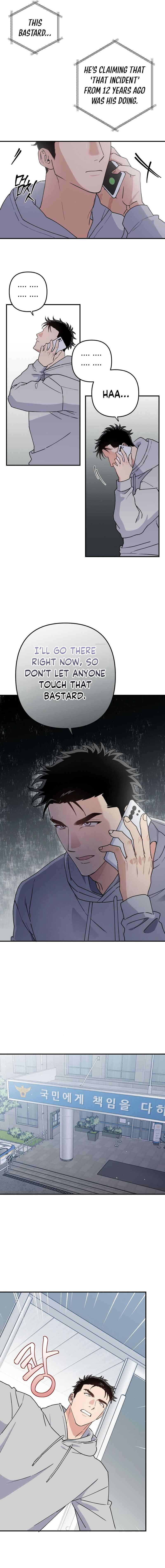 reobeusigeunicheo Chapter 1 - Page 12