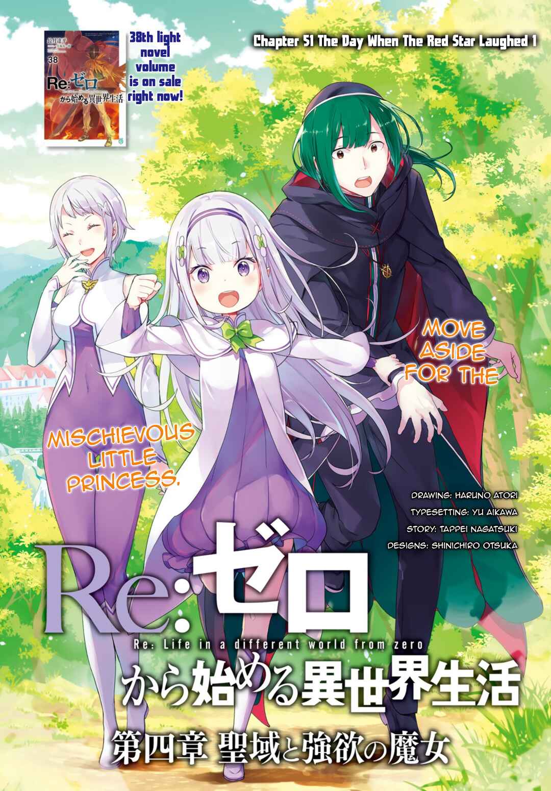Re:Zero kara Hajimeru Isekai Seikatsu: Dai 4-shou—Seiiki to Gouyoku no Majo Chapter 51 - Page 1