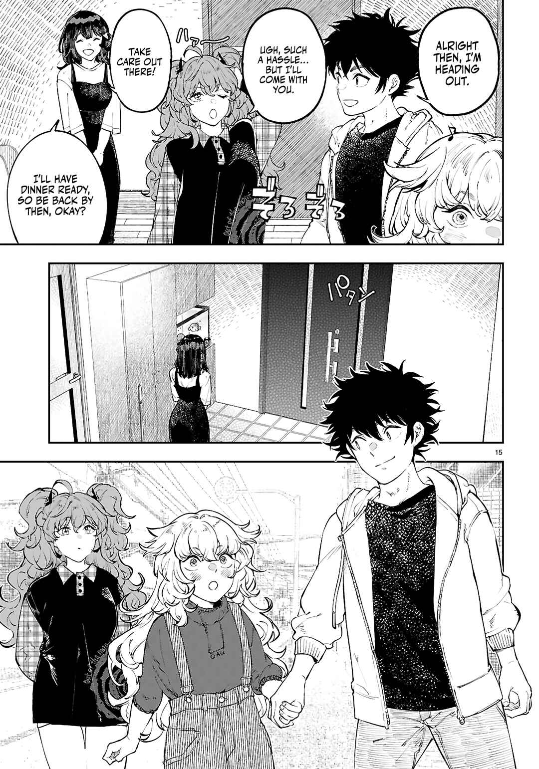 Yamu ni Yamarenu! ~Tensei Kenja no Heion(?) na Nichijou~ Chapter 8 - Page 15