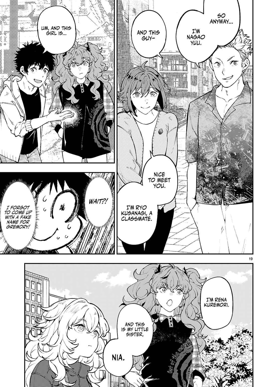Yamu ni Yamarenu! ~Tensei Kenja no Heion(?) na Nichijou~ Chapter 8 - Page 19