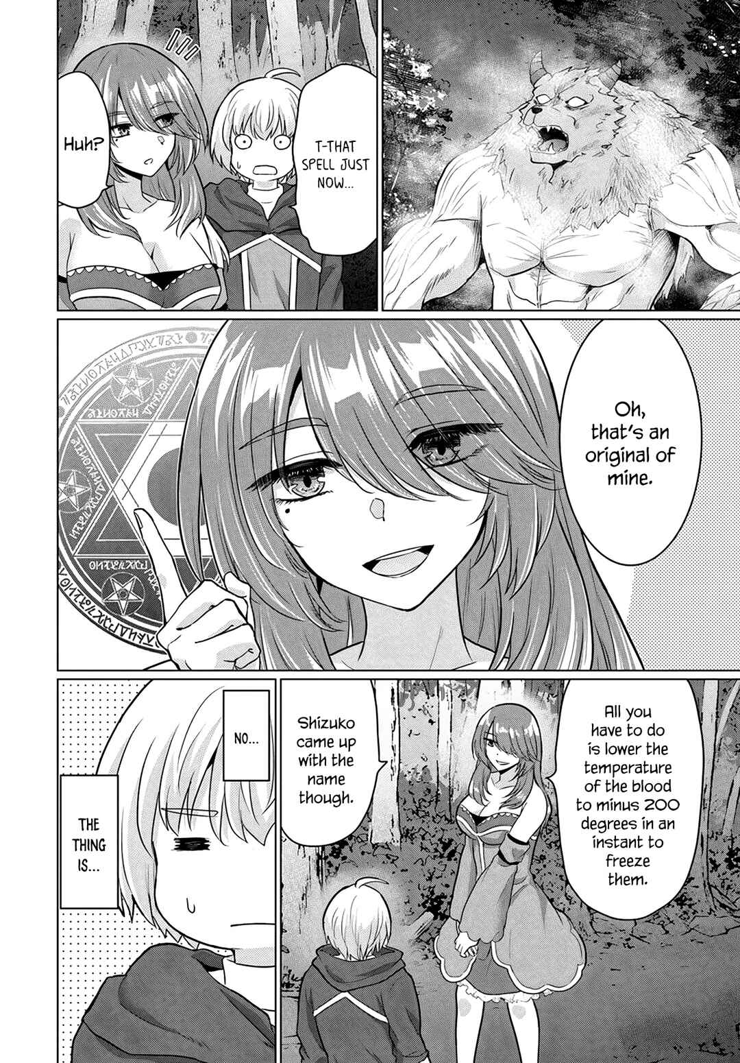 Yuusha ni Zenbu Ubawareta Ore wa Yuusha no Hahaoya to Party wo Kumimashita! Chapter 12 - Page 18