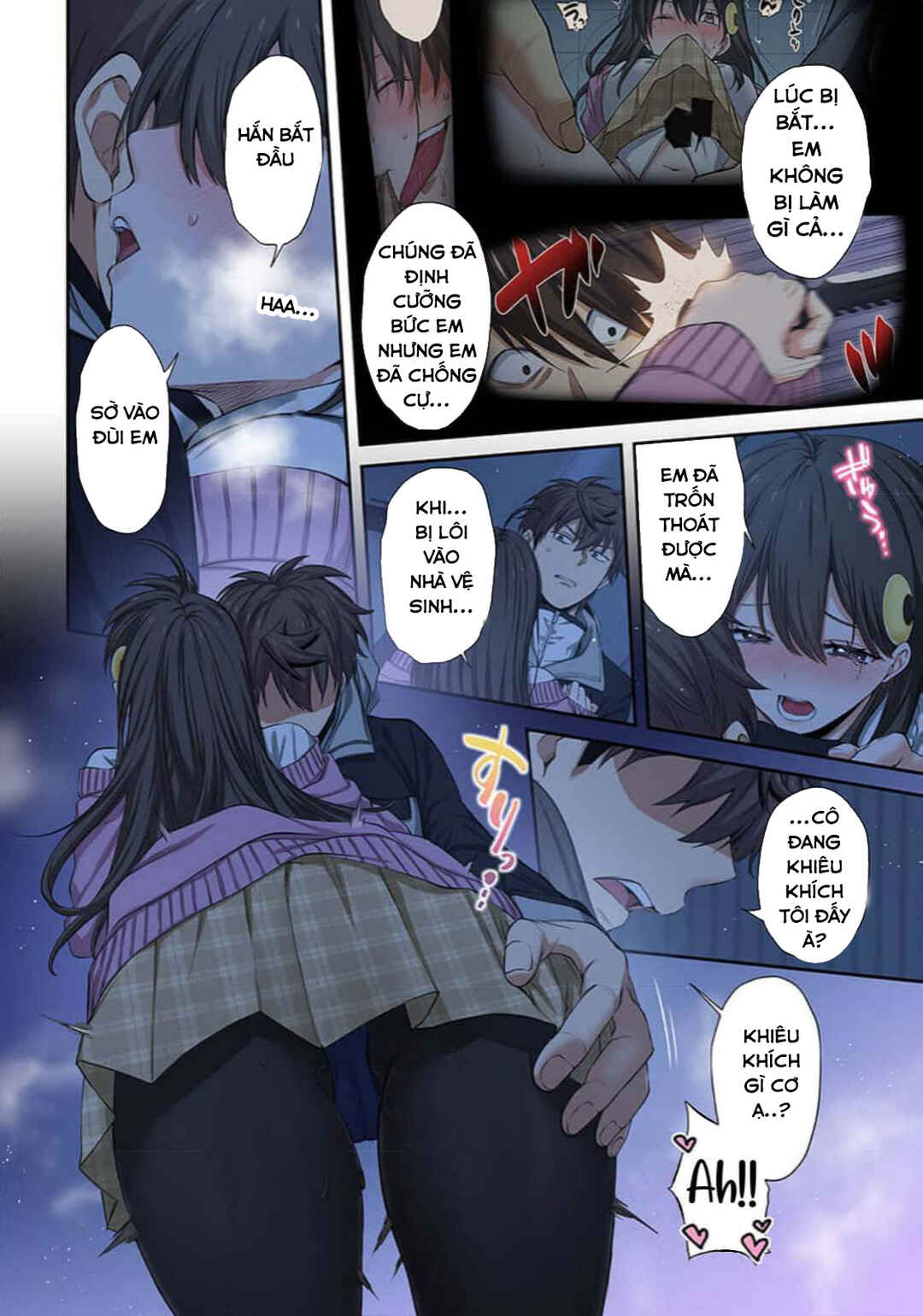 Zombie no Afureta Sekai Ore Dake ga Osowarenai Chapter 32 - Page 3